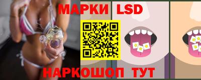 герыч Бийск