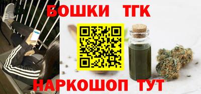 бутират Балаково