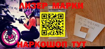бутират Балаково