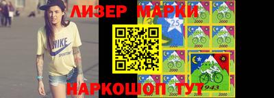 бутират Балаково