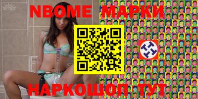 мет Балашиха