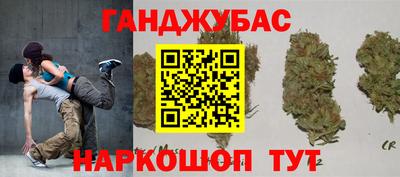 бошки Абакан
