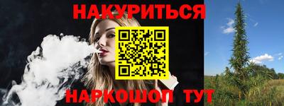 герыч Бийск