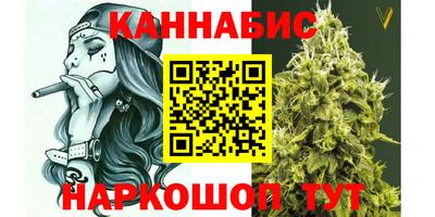 бутират Балаково