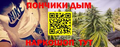 бутират Балаково