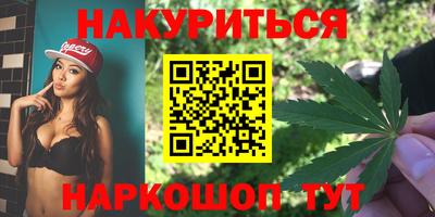 мет Балашиха