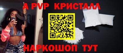 бутират Балаково