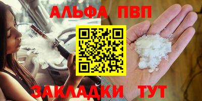 таблы Берёзовский