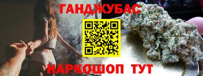 мефедрон VHQ Балахна