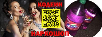 бутират Балаково