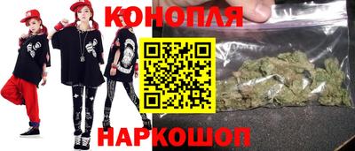 бутират Балаково
