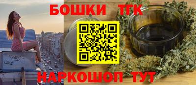 таблы Берёзовский