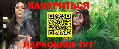 мефедрон Азнакаево