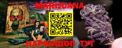 таблы Берёзовский