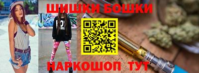 герыч Бийск