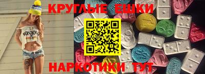 бутират Балаково