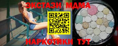бутират Балаково