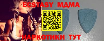 таблы Берёзовский