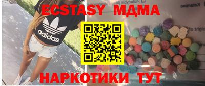 бутират Балаково