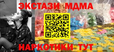 бутират Балаково