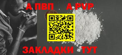 МДПВ Беслан