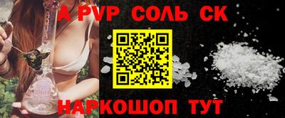 мет Балашиха