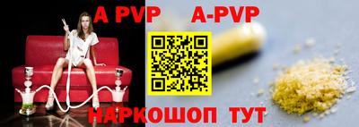 таблы Берёзовский