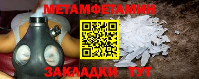 МДПВ Беслан