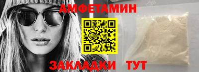 мет Балашиха