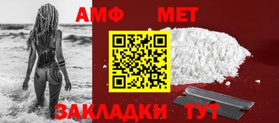 мет Балашиха