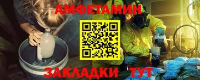 таблы Берёзовский