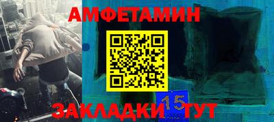 мефедрон VHQ Балахна