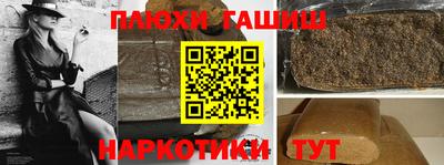 мет Балашиха