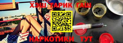 мет Балашиха