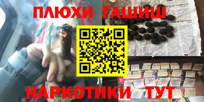 таблы Берёзовский