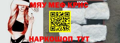 бутират Балаково