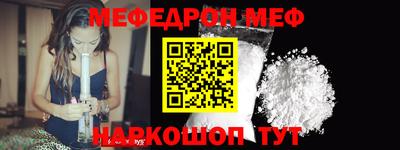 бутират Балаково