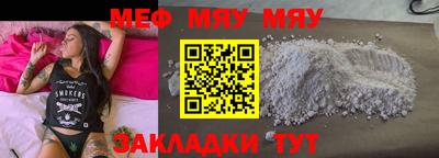 мет Балашиха