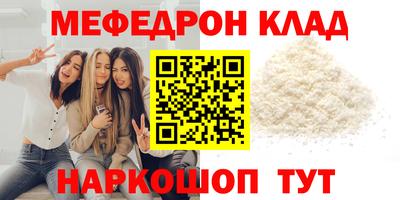 герыч Бийск