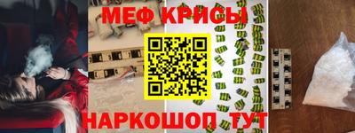 бутират Балаково