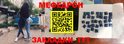 герыч Бийск