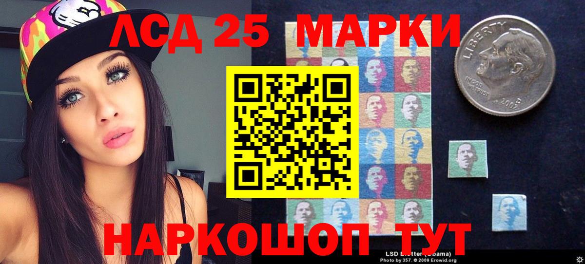 LSD-25 экстази ecstasy  Горно-Алтайск  Лсд 25 экстази ecstasy 
