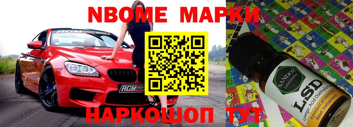 ЛСД экстази  Лсд 25 экстази ecstasy  Горно-Алтайск  Вход с VPN  LSD-25 экстази кислота 