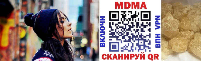 МДМА VHQ  наркота  Горно-Алтайск 