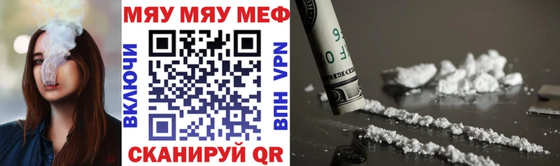 kraken как зайти Горно-Алтайск МЯУ-МЯУ VHQ darknet как зайти хочу наркоту