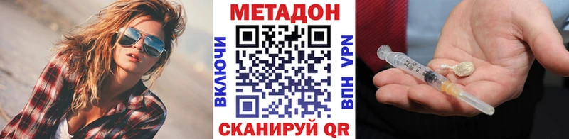 МЕТАДОН белоснежный  Горно-Алтайск 