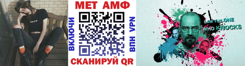 МЕТАМФЕТАМИН Декстрометамфетамин 99.9%  Горно-Алтайск 