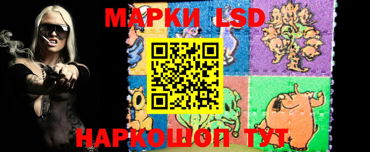 продажа наркотиков  Марки 25I-NBOMe  Горно-Алтайск  Марки 25I-NBOMe 1,8мг  Марки 25I-NBOMe 1,8мг 