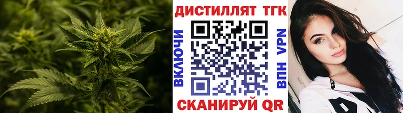 гидра онион  Горно-Алтайск  ТГК Wax 