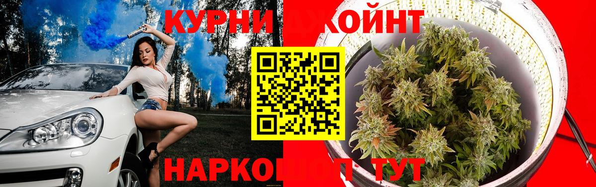 Конопля AK-47 Горно-Алтайск